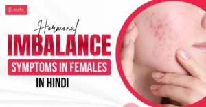 Hormonal Imbalance Symptoms in Females
