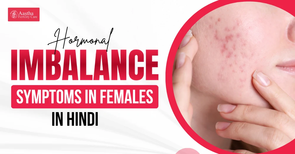 Hormonal Imbalance Symptoms in Females