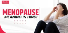 Menopause Meaning in Hindi