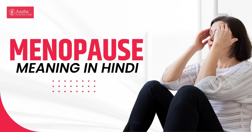 Menopause Meaning in Hindi