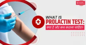 Prolactin Test in Hindi