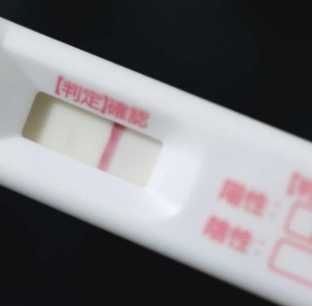 Pregnancy Test Lines Meaning – One Dark Line & One Faint Line