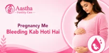 Pregnancy Me Bleeding Kab Hoti Hai – कारण, प्रकार, कब तक और कब घबराएं?