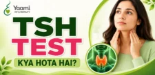 TSH Test in Hindi | TSH टेस्ट क्या है, पूरी जानकारी