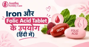 Iron and Folic Acid Tablet Uses in Hindi